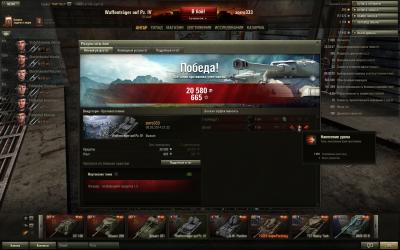 Прикрепленное изображение: shot_015.jpg